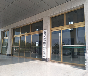 山東成人抖音视频APP下载智能裝備有限公司實景